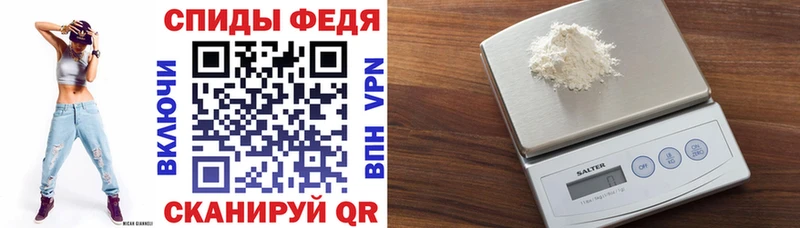 АМФ 98%  ОМГ ОМГ ONION  Туапсе 