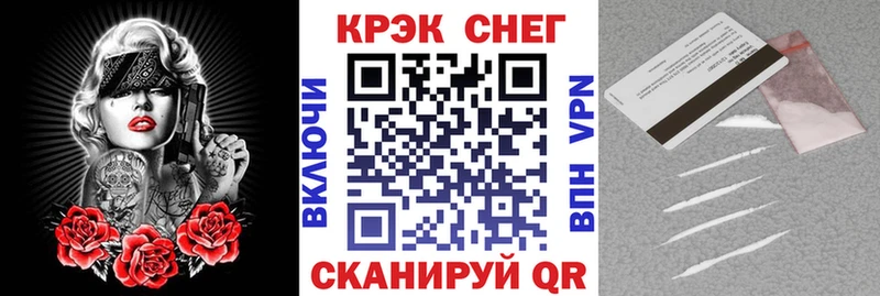КОКАИН Эквадор Туапсе