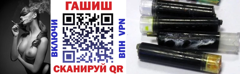 ГАШИШ хэш  Туапсе 