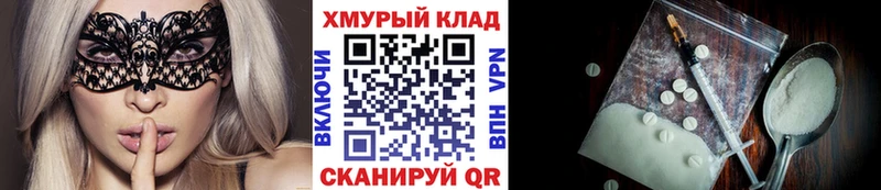 Героин герыч  купить   Туапсе 