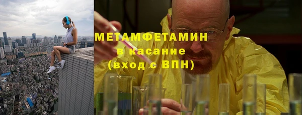 дистиллят марихуана Бугульма