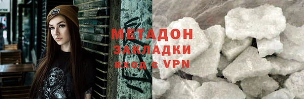 героин Бронницы