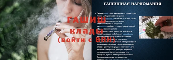 героин Бронницы
