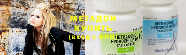героин Бронницы