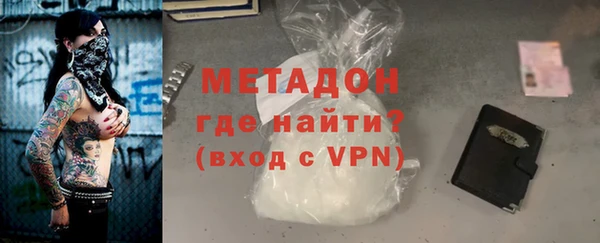 героин Бронницы