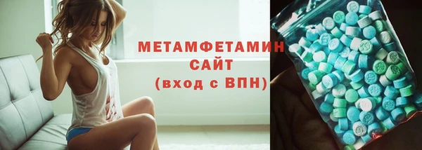 дистиллят марихуана Бугульма