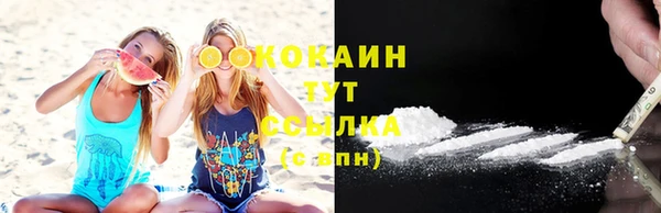 скорость mdpv Бородино