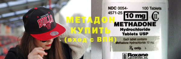 героин Бронницы