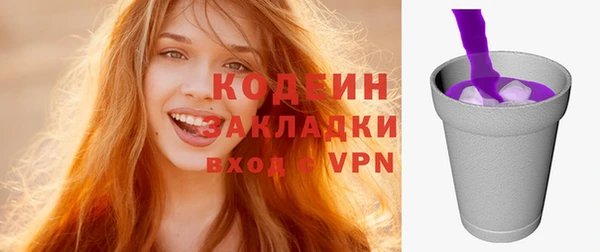 скорость mdpv Бородино
