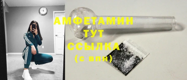 дистиллят марихуана Бугульма