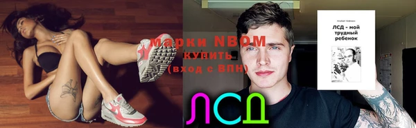 героин Бронницы