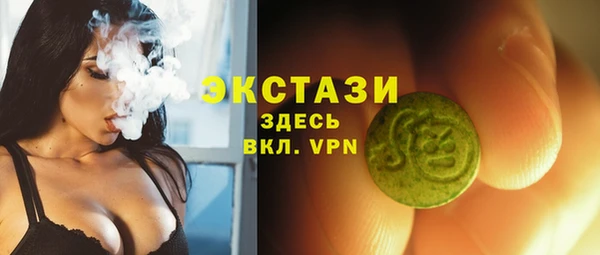 дистиллят марихуана Бугульма