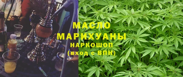 дистиллят марихуана Бугульма