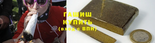 дистиллят марихуана Бугульма