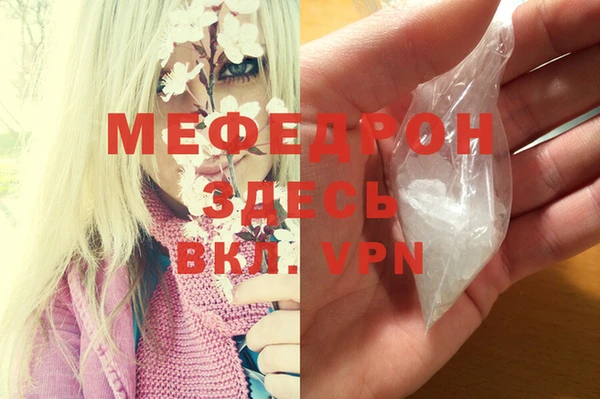 ECSTASY Елабуга