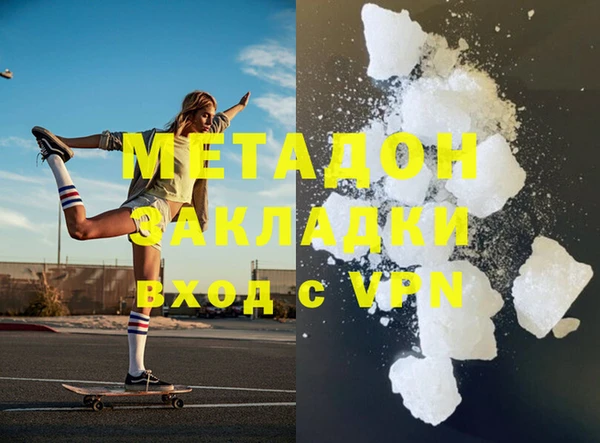 героин Бронницы