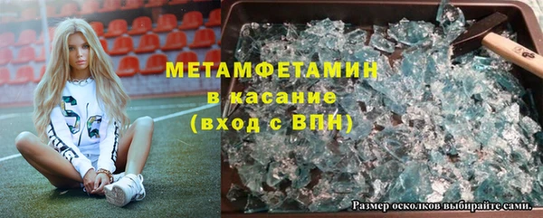 дистиллят марихуана Бугульма