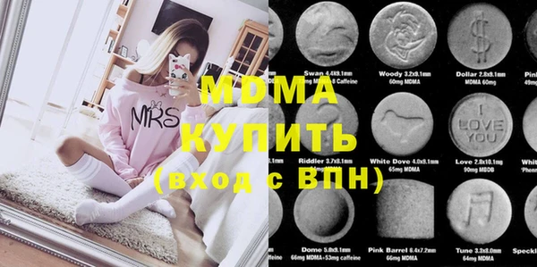 дистиллят марихуана Бугульма