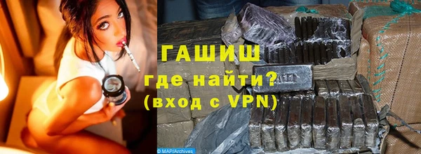 героин Бронницы
