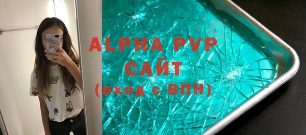 скорость mdpv Бородино