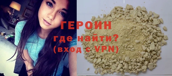 наркотики Елизово