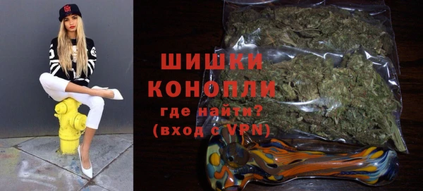 дистиллят марихуана Бугульма
