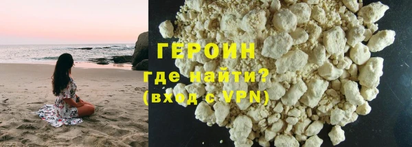 скорость mdpv Бородино