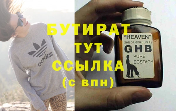 каннабис Ельня