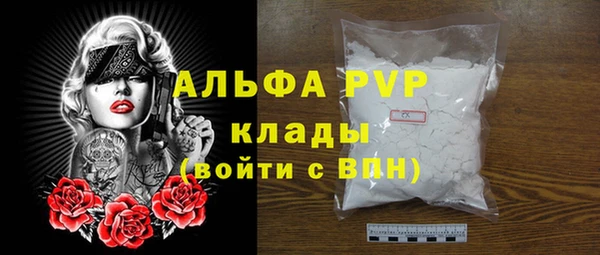 дистиллят марихуана Бугульма