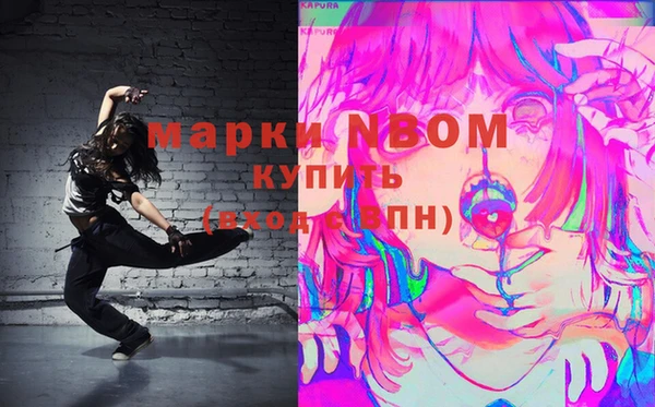 дистиллят марихуана Бугульма