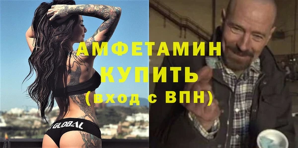 дистиллят марихуана Бугульма