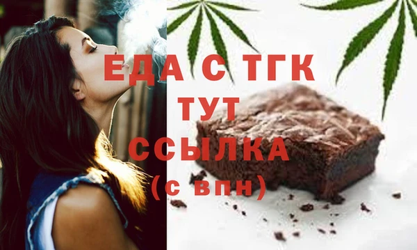 героин Бронницы