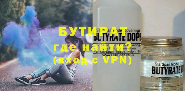 дистиллят марихуана Бугульма