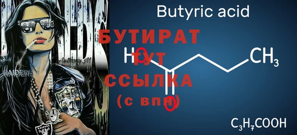 героин Бронницы