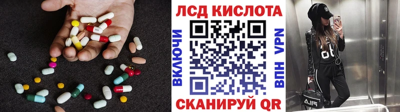 blacksprut рабочий сайт  Туапсе  ЛСД экстази ecstasy 