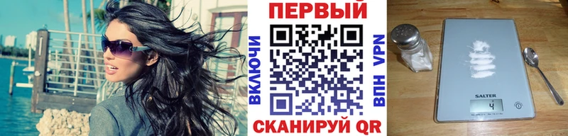 Метамфетамин винт  Туапсе 