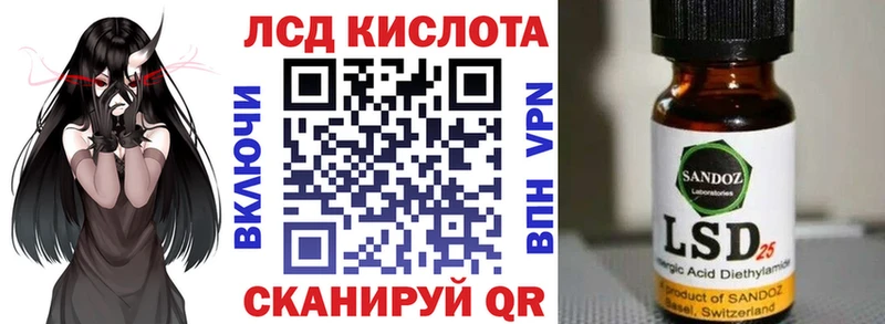 Марки 25I-NBOMe 1,8мг  как найти   omg маркетплейс  Туапсе 